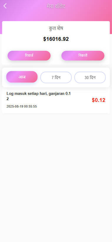 图片[13]-印度恒河投资理财金融源码/金融投资源码/出海投资源码/出海投资系统/运营级-凡客源码