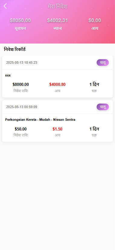图片[14]-印度恒河投资理财金融源码/金融投资源码/出海投资源码/出海投资系统/运营级-凡客源码
