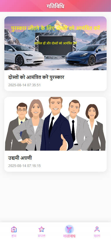 图片[15]-印度恒河投资理财金融源码/金融投资源码/出海投资源码/出海投资系统/运营级-凡客源码