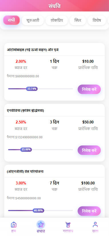 图片[16]-印度恒河投资理财金融源码/金融投资源码/出海投资源码/出海投资系统/运营级-凡客源码