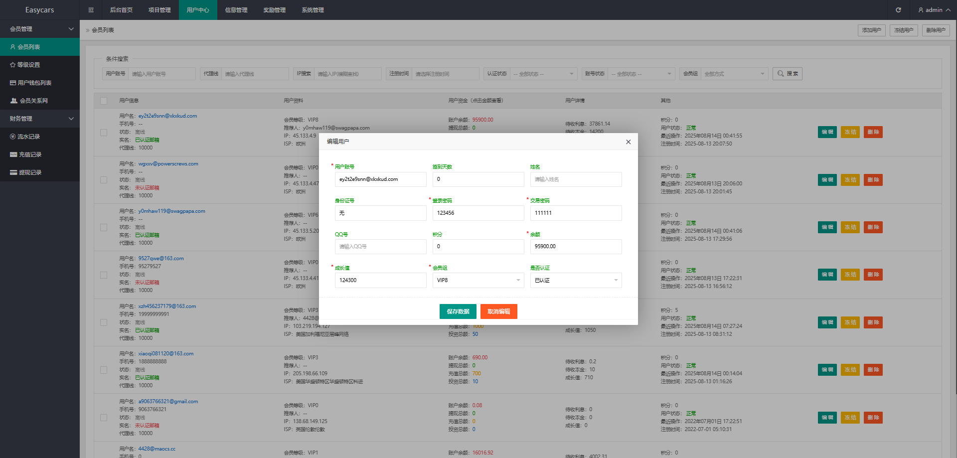 图片[25]-印度恒河投资理财金融源码/金融投资源码/出海投资源码/出海投资系统/运营级-凡客源码