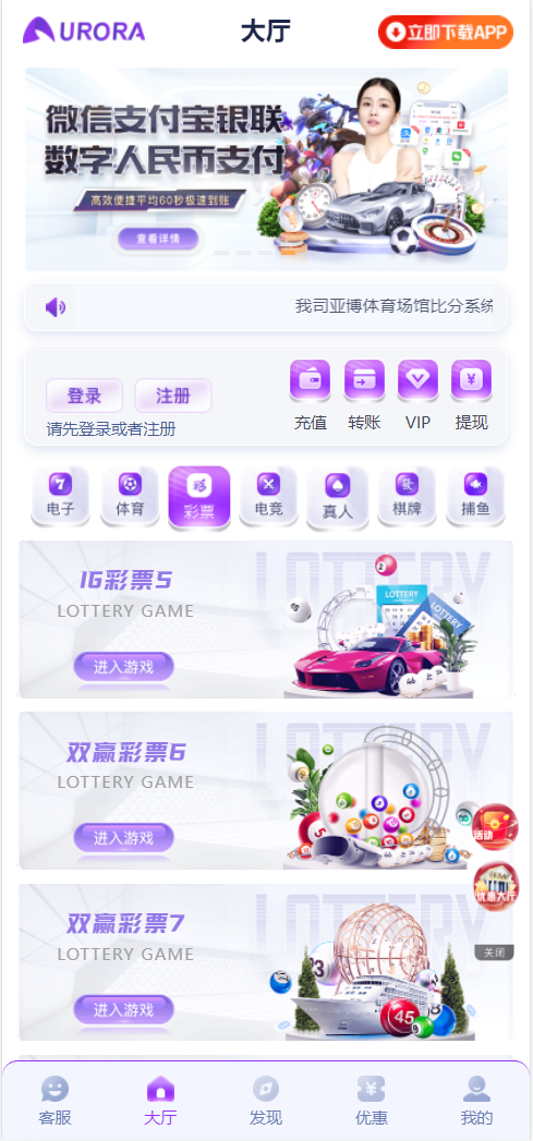 图片[1]-极光娱乐源码/美盛接口综合盘源码/BC源码/BC综合盘源码/代理端/搭建教程-凡客源码