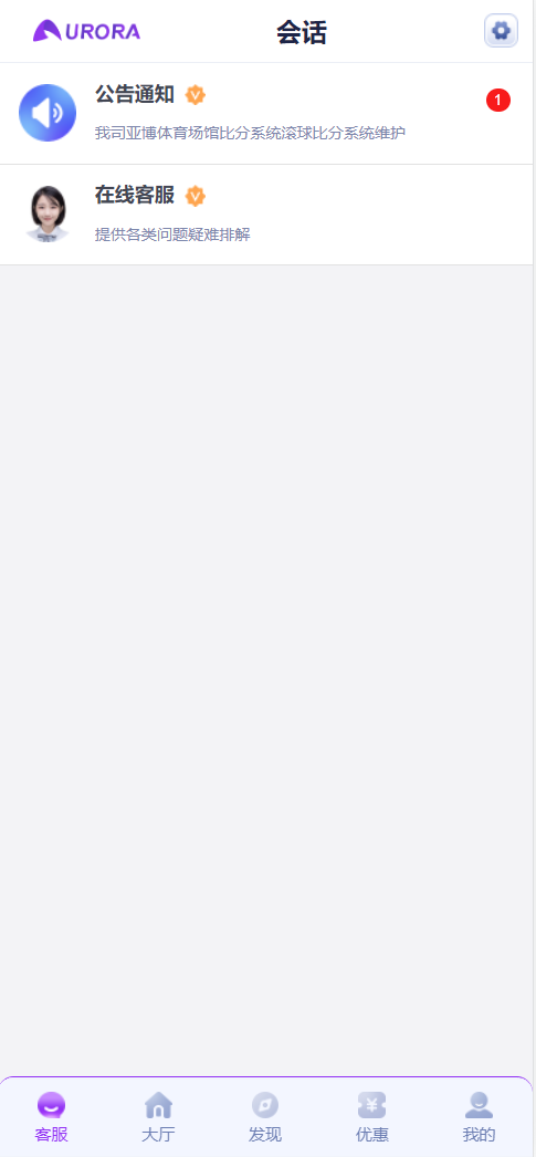 图片[4]-极光娱乐源码/美盛接口综合盘源码/BC源码/BC综合盘源码/代理端/搭建教程-凡客源码