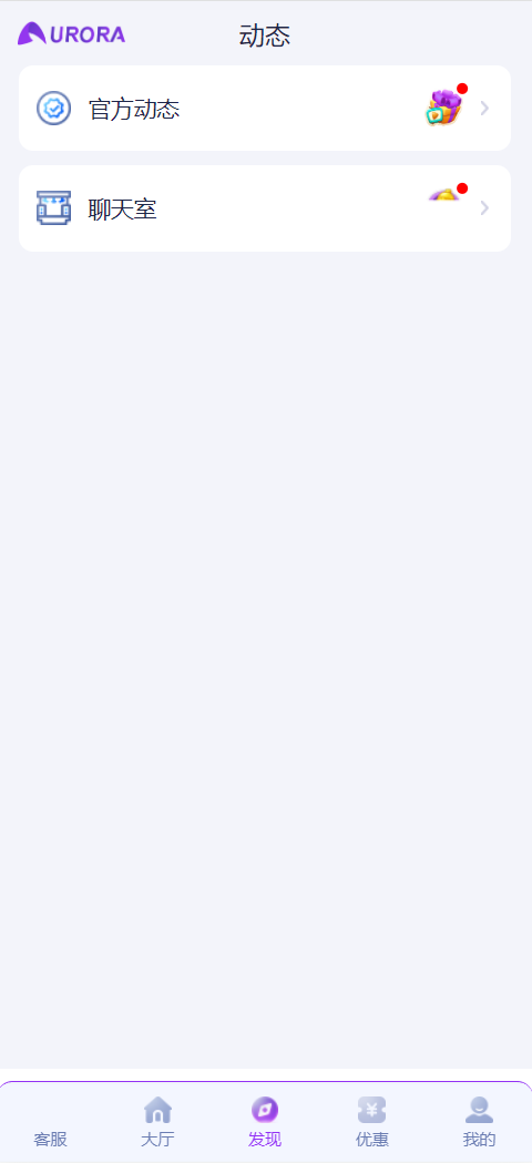 图片[5]-极光娱乐源码/美盛接口综合盘源码/BC源码/BC综合盘源码/代理端/搭建教程-凡客源码