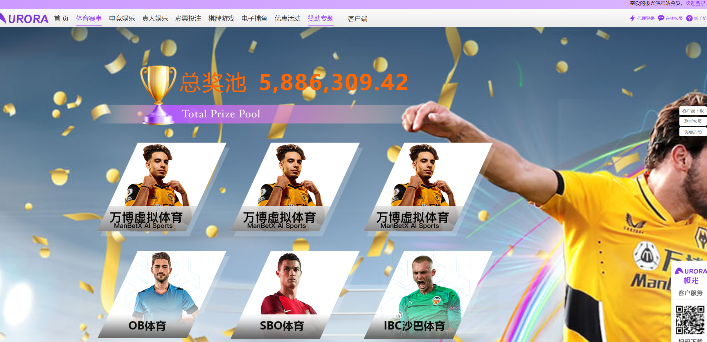 图片[10]-极光娱乐源码/美盛接口综合盘源码/BC源码/BC综合盘源码/代理端/搭建教程-凡客源码