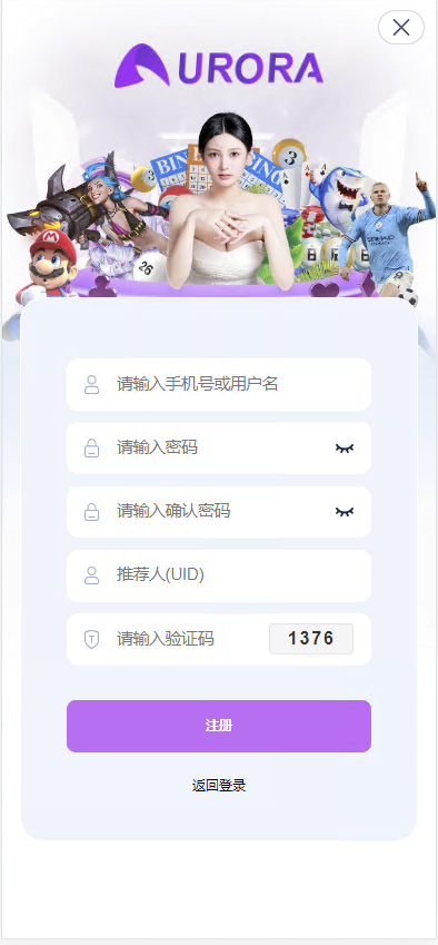 图片[6]-极光娱乐源码/美盛接口综合盘源码/BC源码/BC综合盘源码/代理端/搭建教程-凡客源码