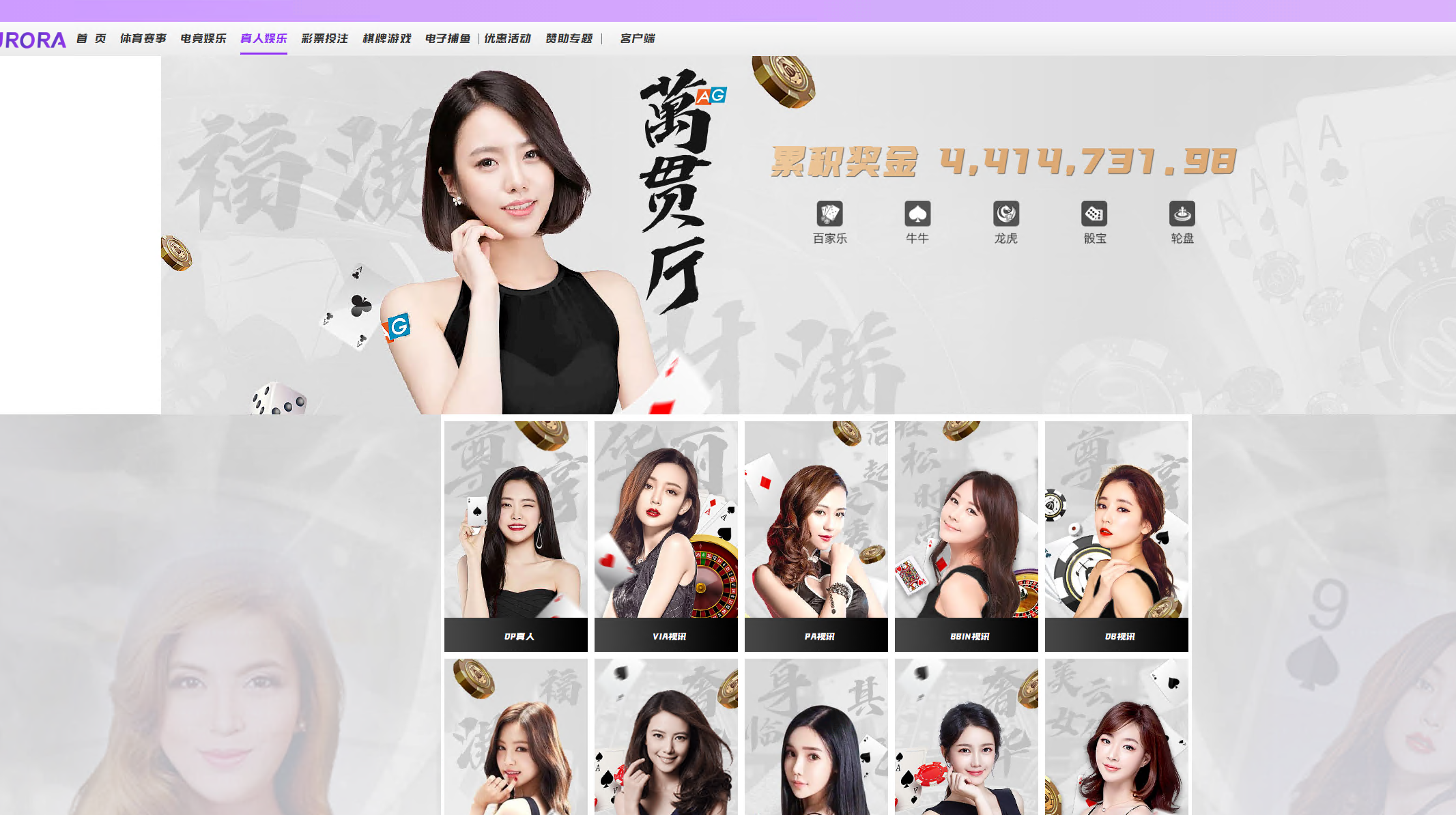 图片[8]-极光娱乐源码/美盛接口综合盘源码/BC源码/BC综合盘源码/代理端/搭建教程-凡客源码