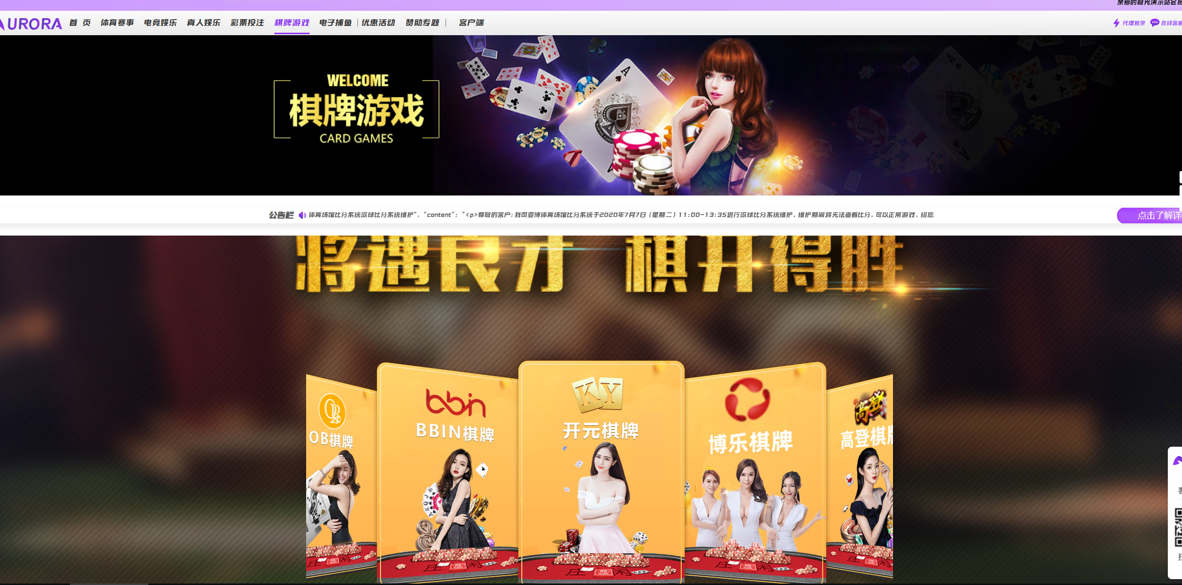 图片[9]-极光娱乐源码/美盛接口综合盘源码/BC源码/BC综合盘源码/代理端/搭建教程-凡客源码