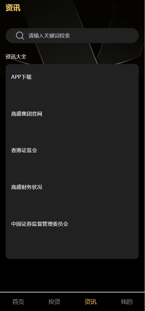 图片[4]-充电桩、名宿酒店、AI量化、投资理财系统源码-前端uniapp纯源码+后端PHP、fastadmin框架-凡客源码