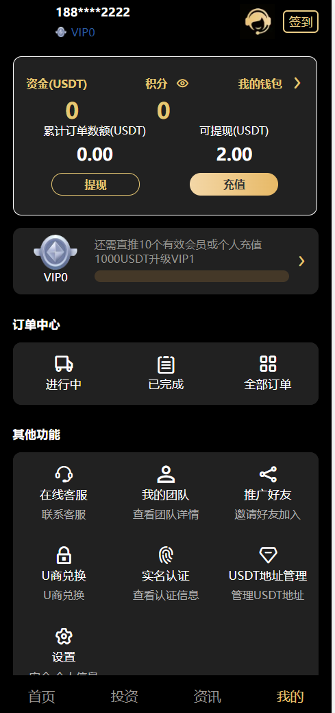 图片[5]-充电桩、名宿酒店、AI量化、投资理财系统源码-前端uniapp纯源码+后端PHP、fastadmin框架-凡客源码