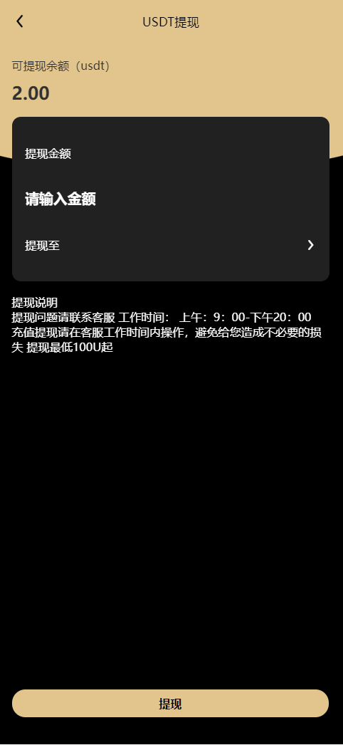 图片[6]-充电桩、名宿酒店、AI量化、投资理财系统源码-前端uniapp纯源码+后端PHP、fastadmin框架-凡客源码