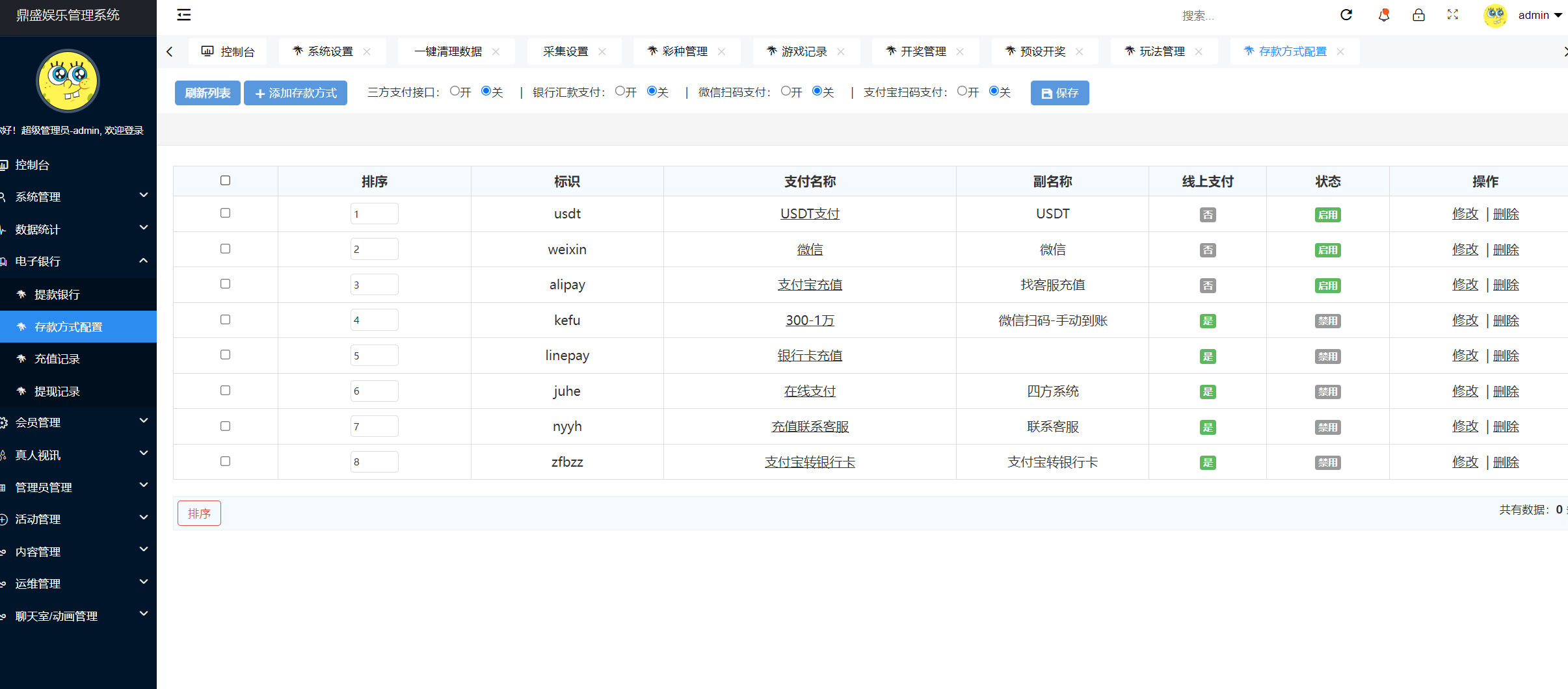 图片[25]-聚星菠菜源码,本地彩票、真人、电子、棋牌、体育集于一站、综合盘游戏、系统运营修复版、系统彩后台支持预设，支付支持USDT、大富系统改版-凡客源码