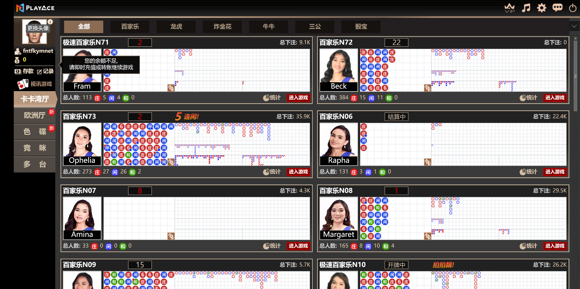 图片[19]-聚星菠菜源码,本地彩票、真人、电子、棋牌、体育集于一站、综合盘游戏、系统运营修复版、系统彩后台支持预设，支付支持USDT、大富系统改版-凡客源码