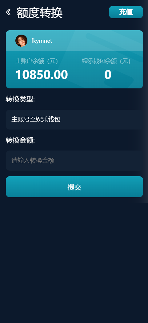 图片[4]-聚星菠菜源码,本地彩票、真人、电子、棋牌、体育集于一站、综合盘游戏、系统运营修复版、系统彩后台支持预设，支付支持USDT、大富系统改版-凡客源码