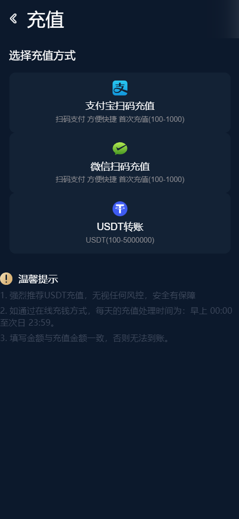 图片[5]-聚星菠菜源码,本地彩票、真人、电子、棋牌、体育集于一站、综合盘游戏、系统运营修复版、系统彩后台支持预设，支付支持USDT、大富系统改版-凡客源码
