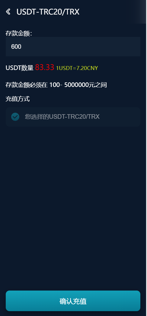 图片[6]-聚星菠菜源码,本地彩票、真人、电子、棋牌、体育集于一站、综合盘游戏、系统运营修复版、系统彩后台支持预设，支付支持USDT、大富系统改版-凡客源码