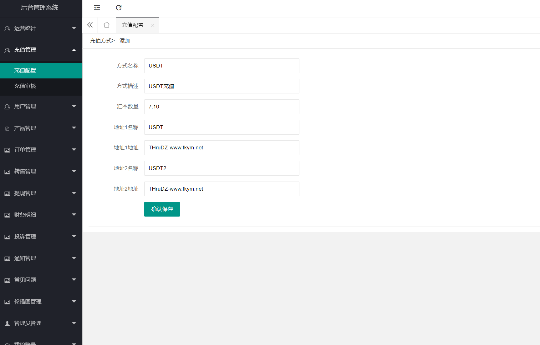 图片[8]-中文版太阳能新能源充电宝|基金|投资理财|分红基站新UI自动挂机共享源码客服-凡客源码