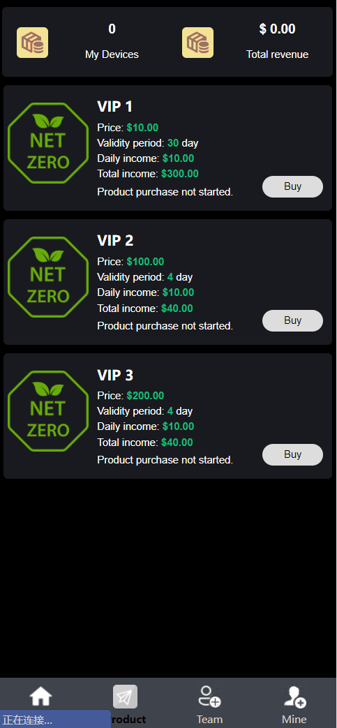 图片[2]-海外理财系统源码/金融投资网/礼物系统/可自定义产品-凡客源码