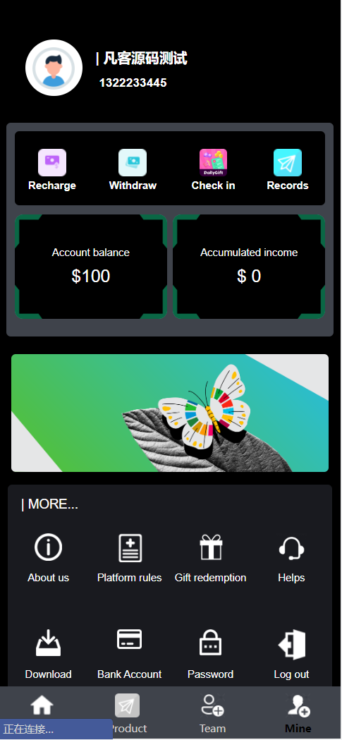 图片[4]-海外理财系统源码/金融投资网/礼物系统/可自定义产品-凡客源码