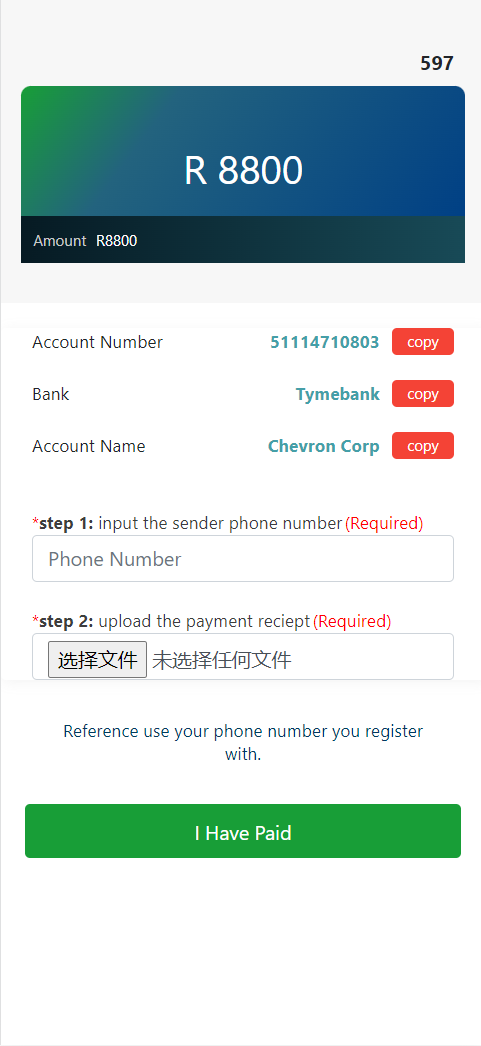 图片[6]-海外理财系统源码/金融投资网/礼物系统/可自定义产品-凡客源码