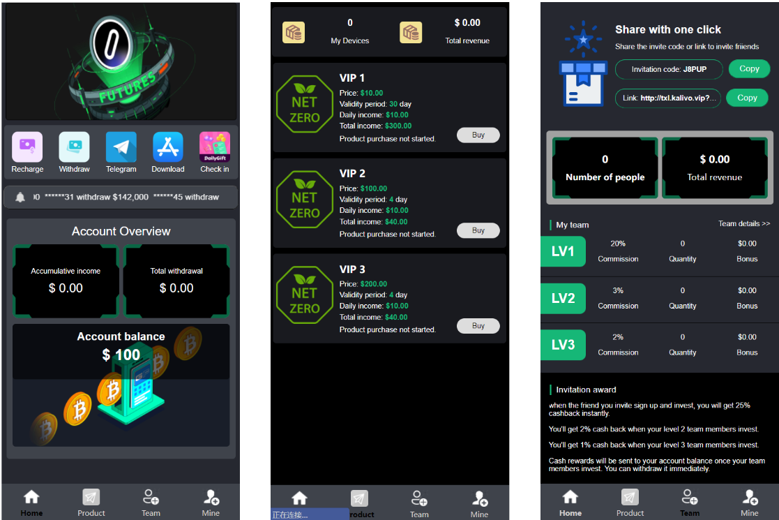 海外理财系统源码/金融投资网/礼物系统/可自定义产品-凡客源码