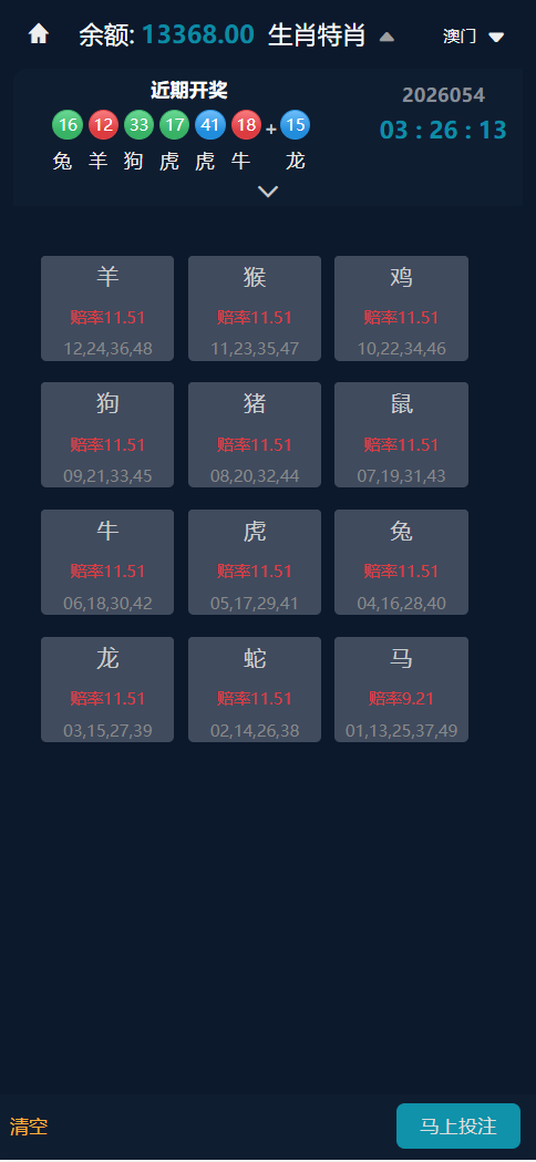 图片[2]-2026聚星菠菜源码,本地彩票、真人、电子、棋牌、体育集于一站、综合盘游戏、系统运营修复版、系统彩后台支持预设，支付支持USDT、大富系统改版-凡客源码