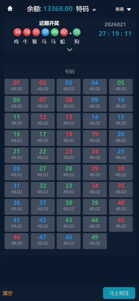 图片[3]-2026聚星菠菜源码,本地彩票、真人、电子、棋牌、体育集于一站、综合盘游戏、系统运营修复版、系统彩后台支持预设，支付支持USDT、大富系统改版-凡客源码