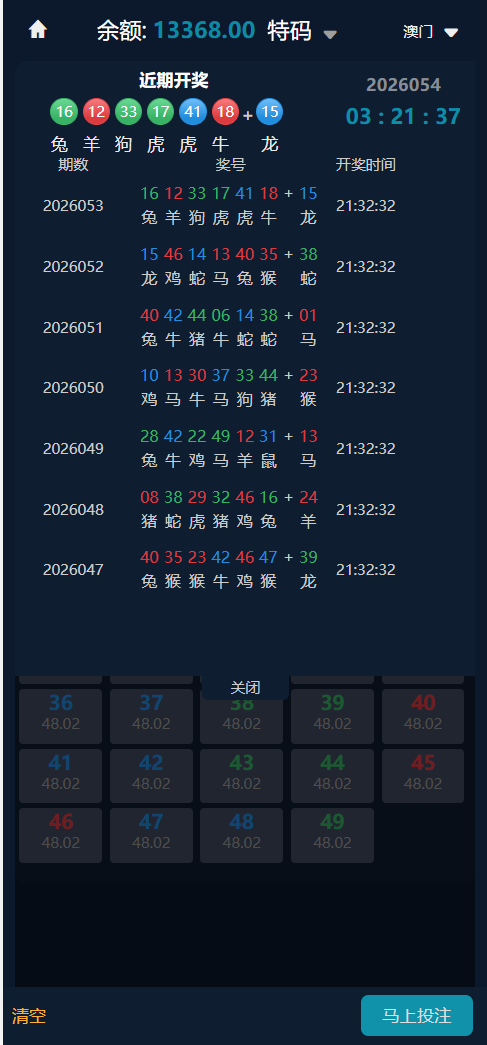 图片[15]-2026聚星菠菜源码,本地彩票、真人、电子、棋牌、体育集于一站、综合盘游戏、系统运营修复版、系统彩后台支持预设，支付支持USDT、大富系统改版-凡客源码
