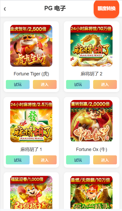 图片[3]-C7娱乐本地彩票加拿大28/极速时时彩/极速快车/对接NG的PG游戏/源码前后开源-凡客源码