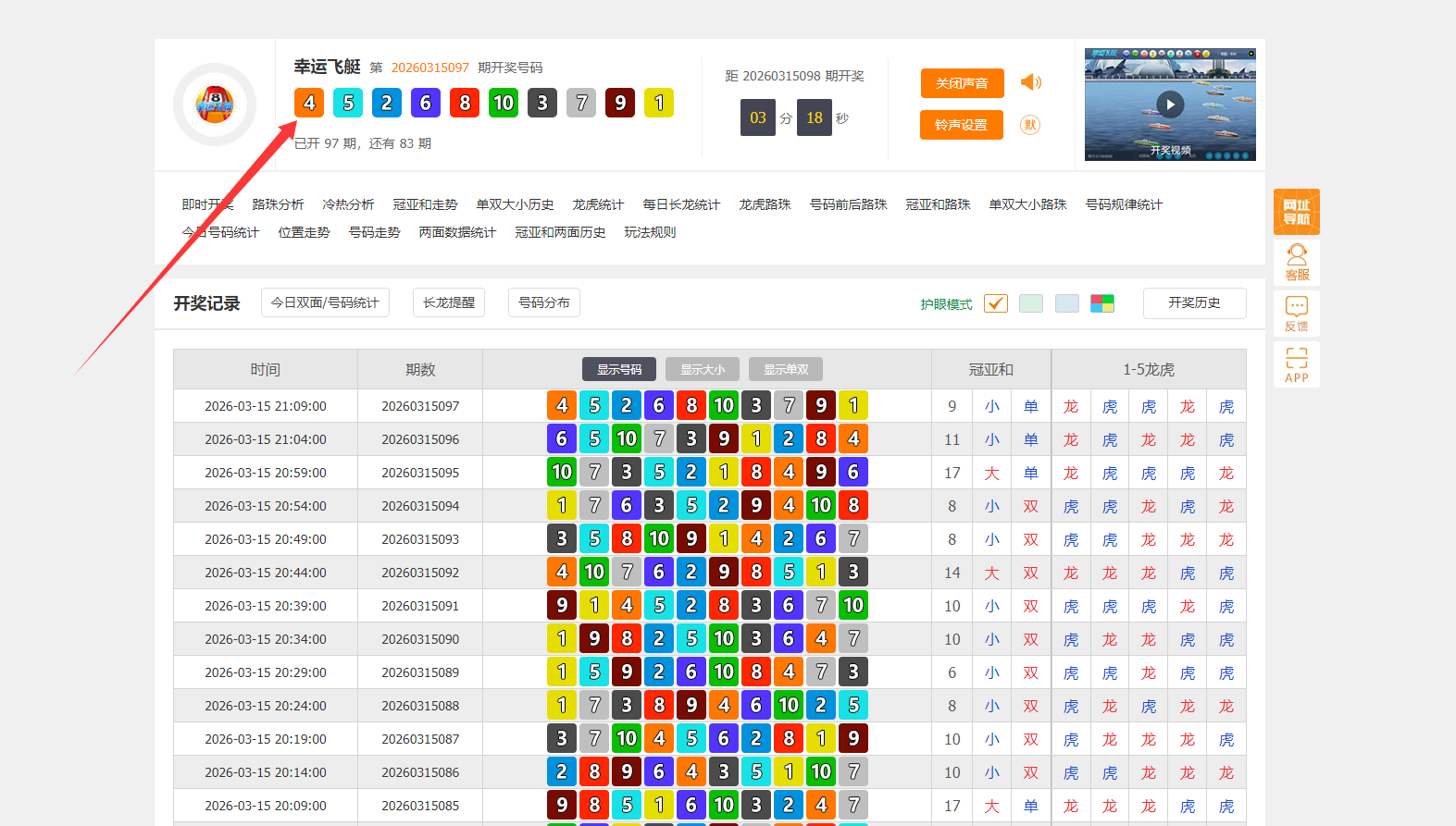 图片[22]-2026版SG138彩票源码/完美运营修复版/信用盘源码/现金盘彩票系统/前后端php/完整的搭建教程，附带138导航源码-凡客源码
