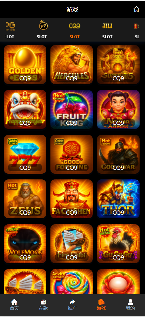 图片[2]-XG接口.多语言电子游戏盘，海外包网接口+老虎机+H5娱乐城-凡客源码