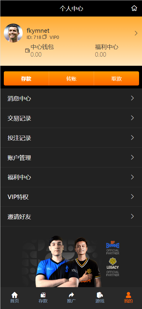 图片[7]-XG接口.多语言电子游戏盘，海外包网接口+老虎机+H5娱乐城-凡客源码