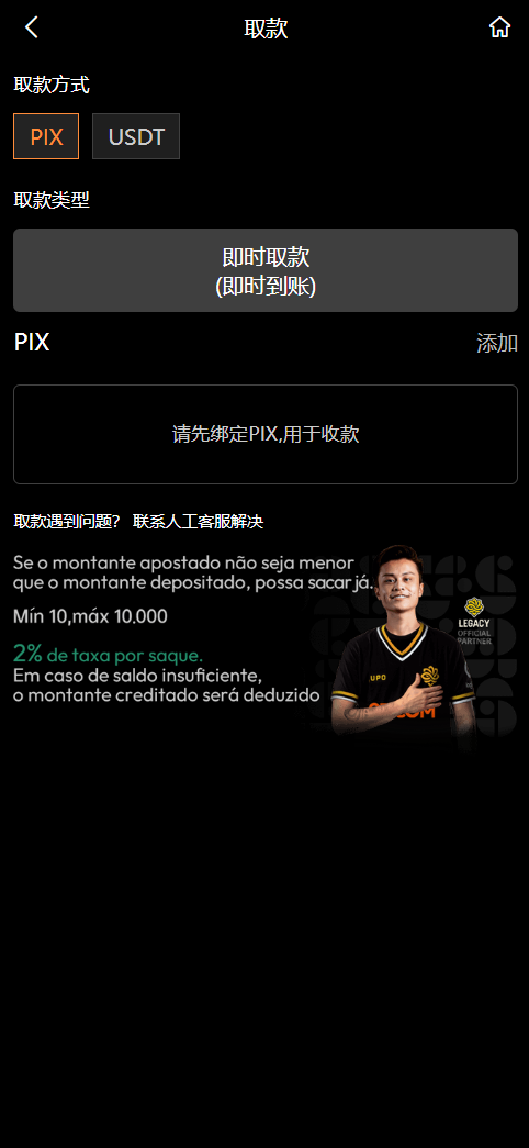 图片[9]-XG接口.多语言电子游戏盘，海外包网接口+老虎机+H5娱乐城-凡客源码