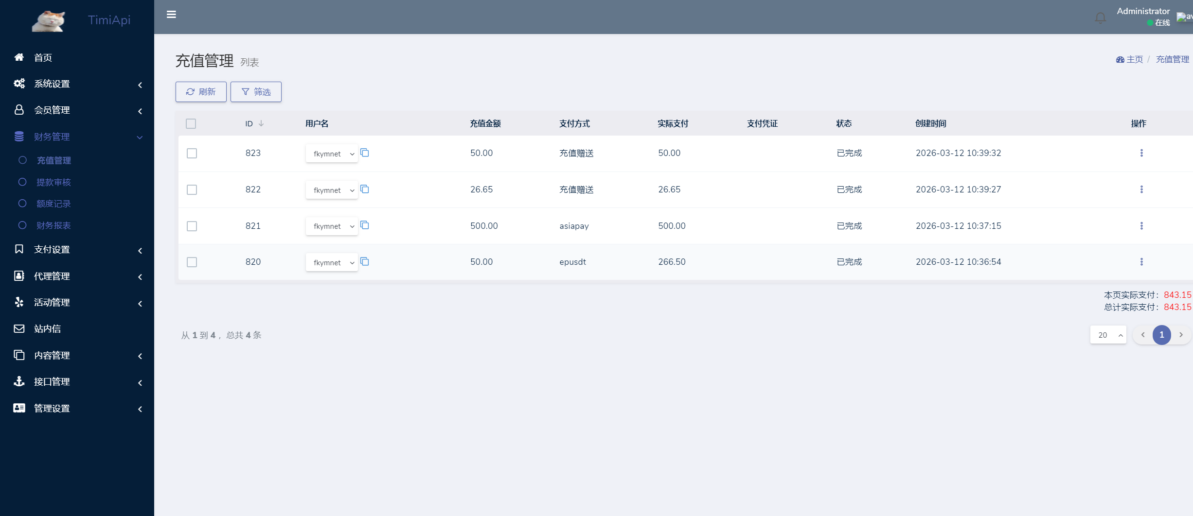图片[10]-XG接口.多语言电子游戏盘，海外包网接口+老虎机+H5娱乐城-凡客源码