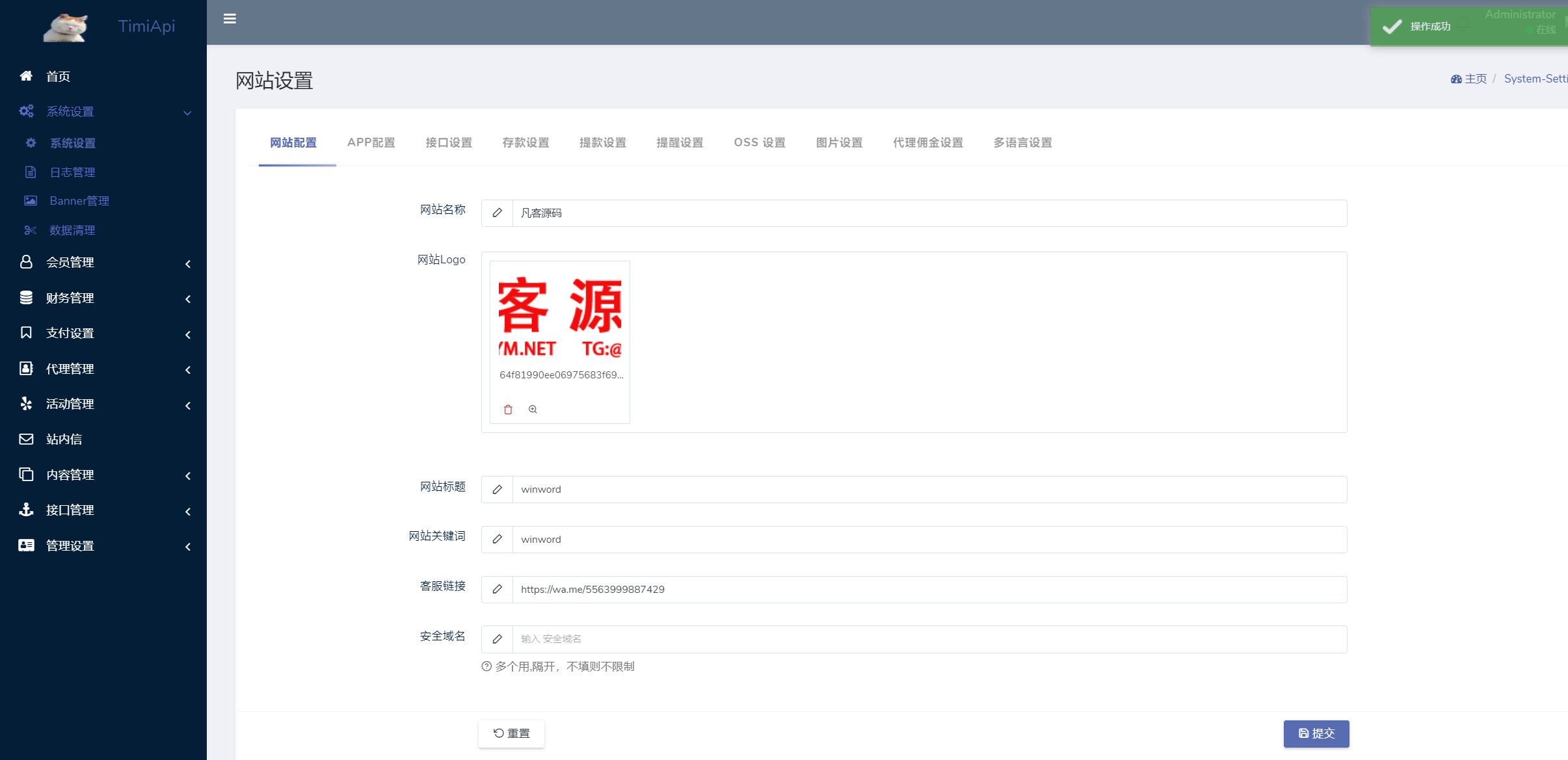 图片[11]-XG接口.多语言电子游戏盘，海外包网接口+老虎机+H5娱乐城-凡客源码