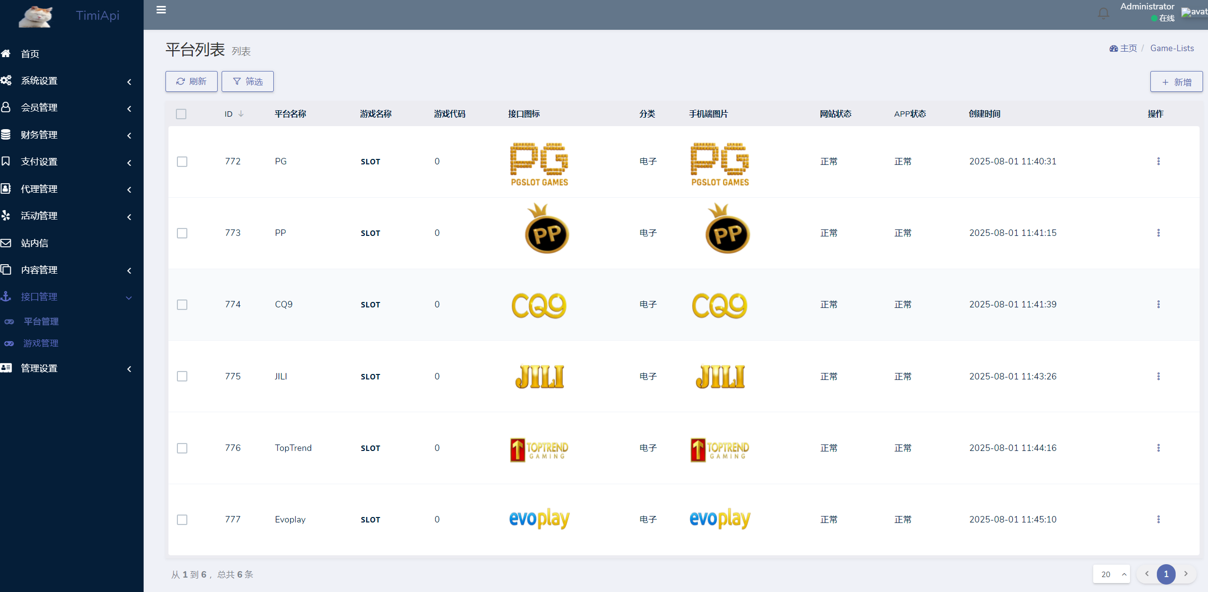 图片[13]-XG接口.多语言电子游戏盘，海外包网接口+老虎机+H5娱乐城-凡客源码