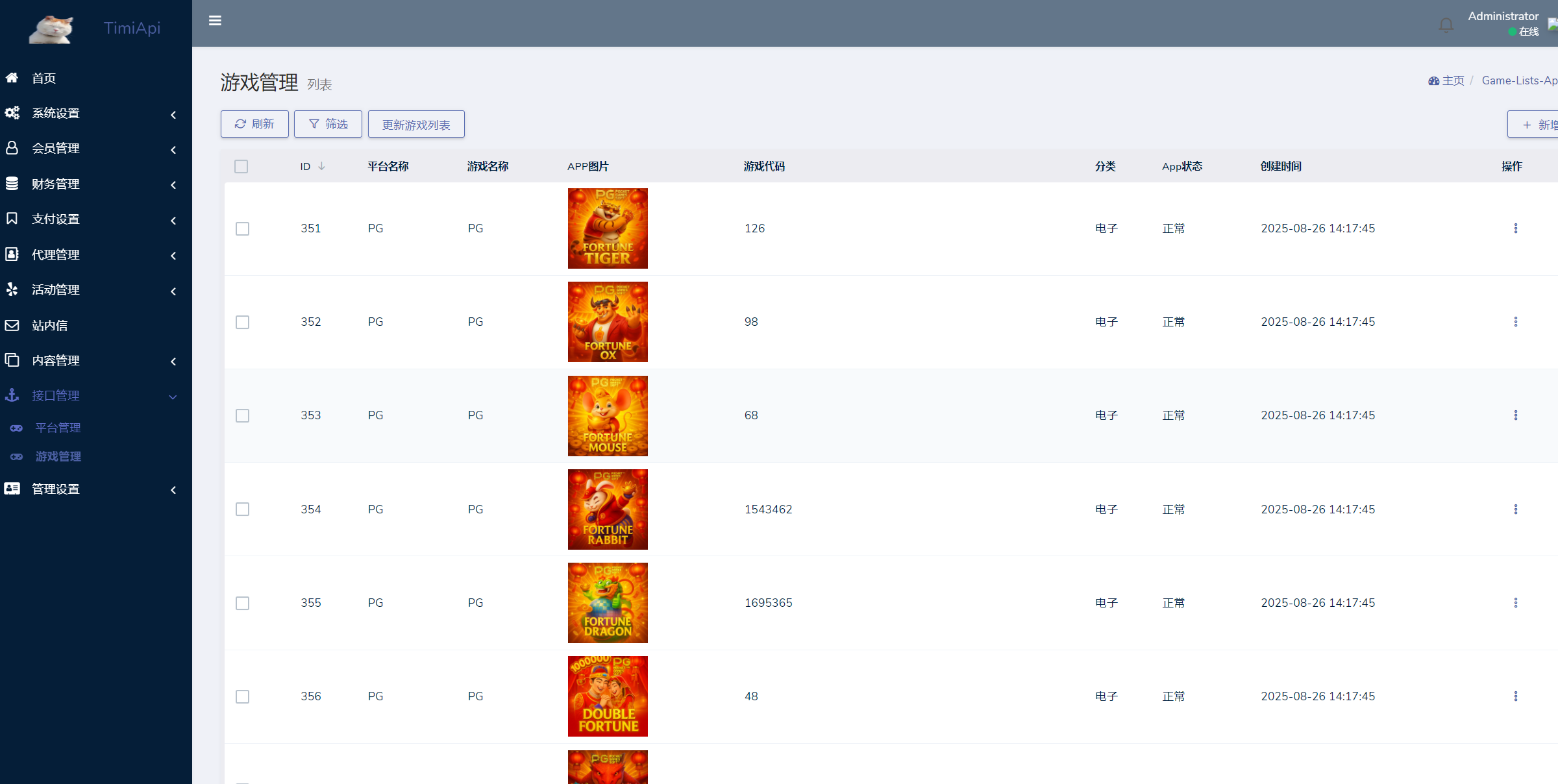 图片[14]-XG接口.多语言电子游戏盘，海外包网接口+老虎机+H5娱乐城-凡客源码