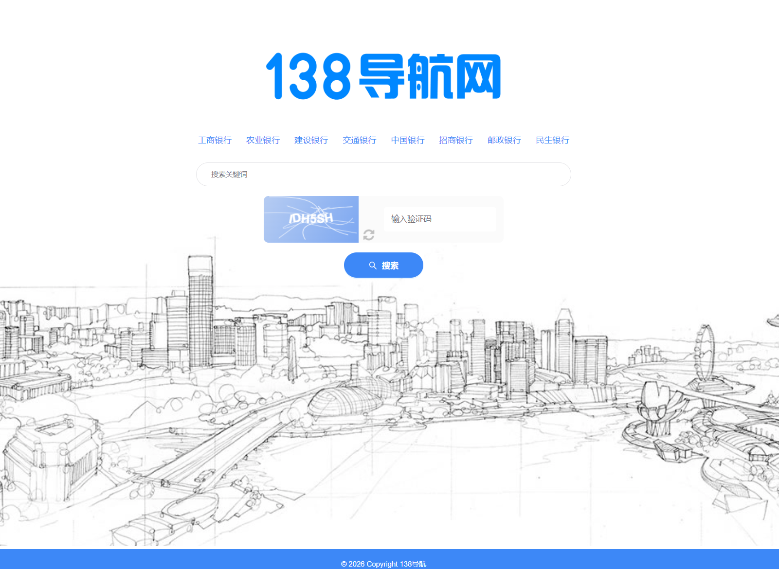 图片[17]-2026版SG138彩票源码/完美运营修复版/信用盘源码/现金盘彩票系统/前后端php/完整的搭建教程，附带138导航源码-凡客源码