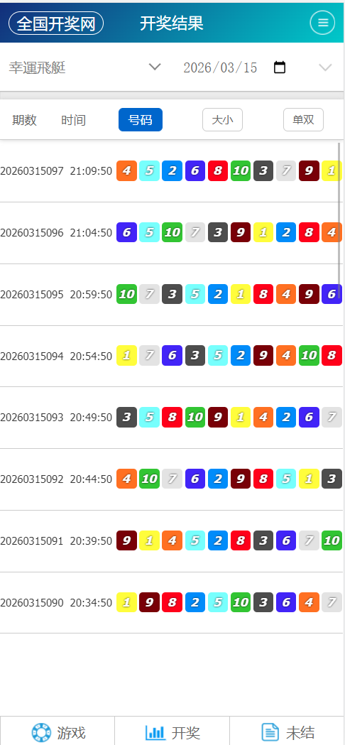 图片[12]-2026版SG138彩票源码/完美运营修复版/信用盘源码/现金盘彩票系统/前后端php/完整的搭建教程，附带138导航源码-凡客源码