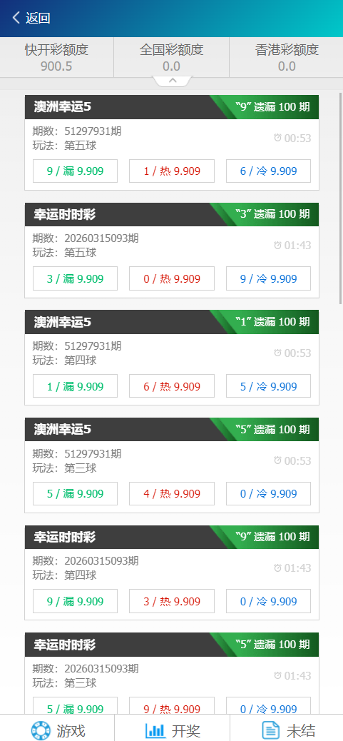 图片[10]-2026版SG138彩票源码/完美运营修复版/信用盘源码/现金盘彩票系统/前后端php/完整的搭建教程，附带138导航源码-凡客源码