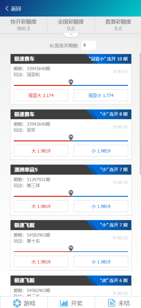 图片[15]-2026版SG138彩票源码/完美运营修复版/信用盘源码/现金盘彩票系统/前后端php/完整的搭建教程，附带138导航源码-凡客源码
