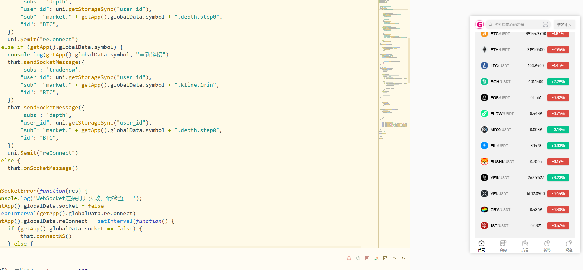 图片[10]-九国语言交易所系统源码/秒合约交易源码/币币合约/c2c/质押投资/php源码带搭建教程-凡客源码