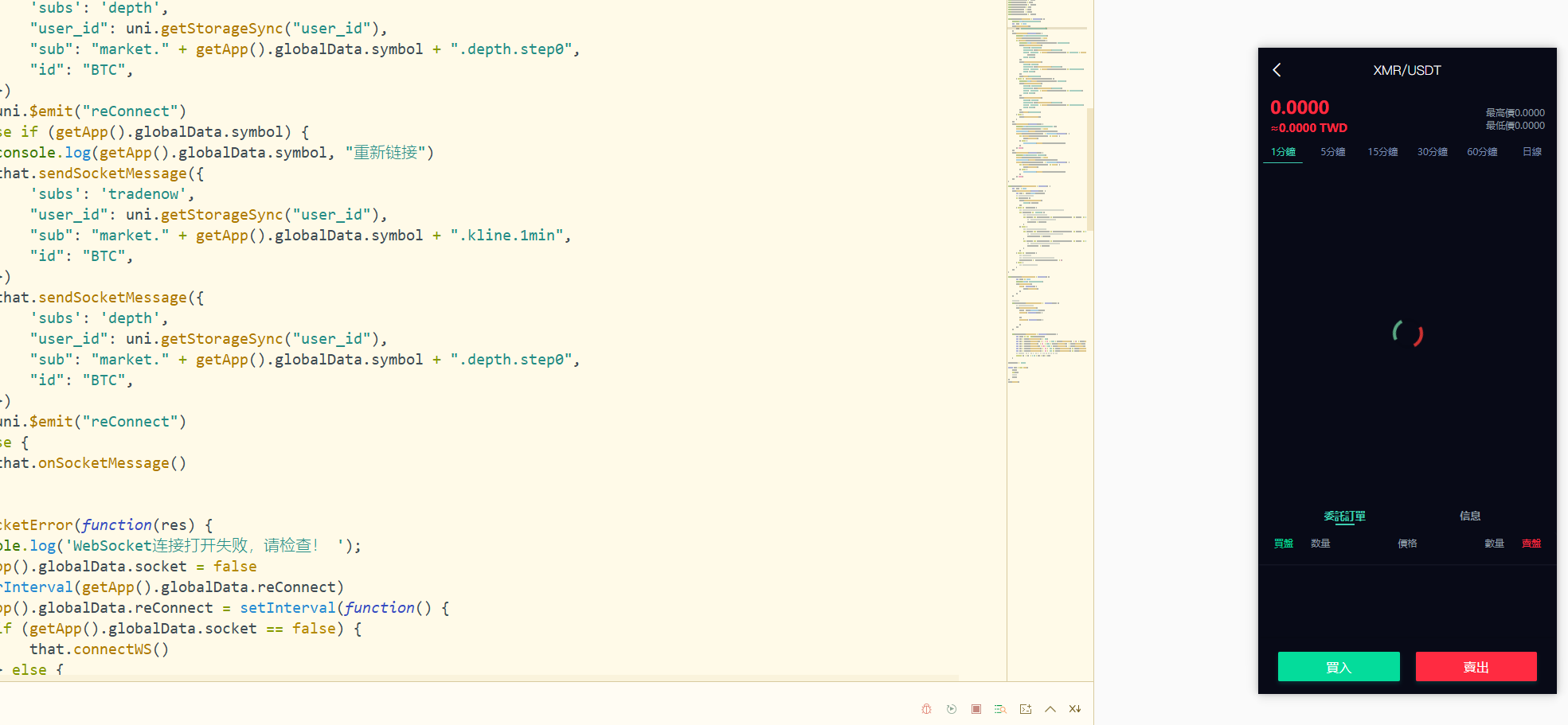 图片[11]-九国语言交易所系统源码/秒合约交易源码/币币合约/c2c/质押投资/php源码带搭建教程-凡客源码