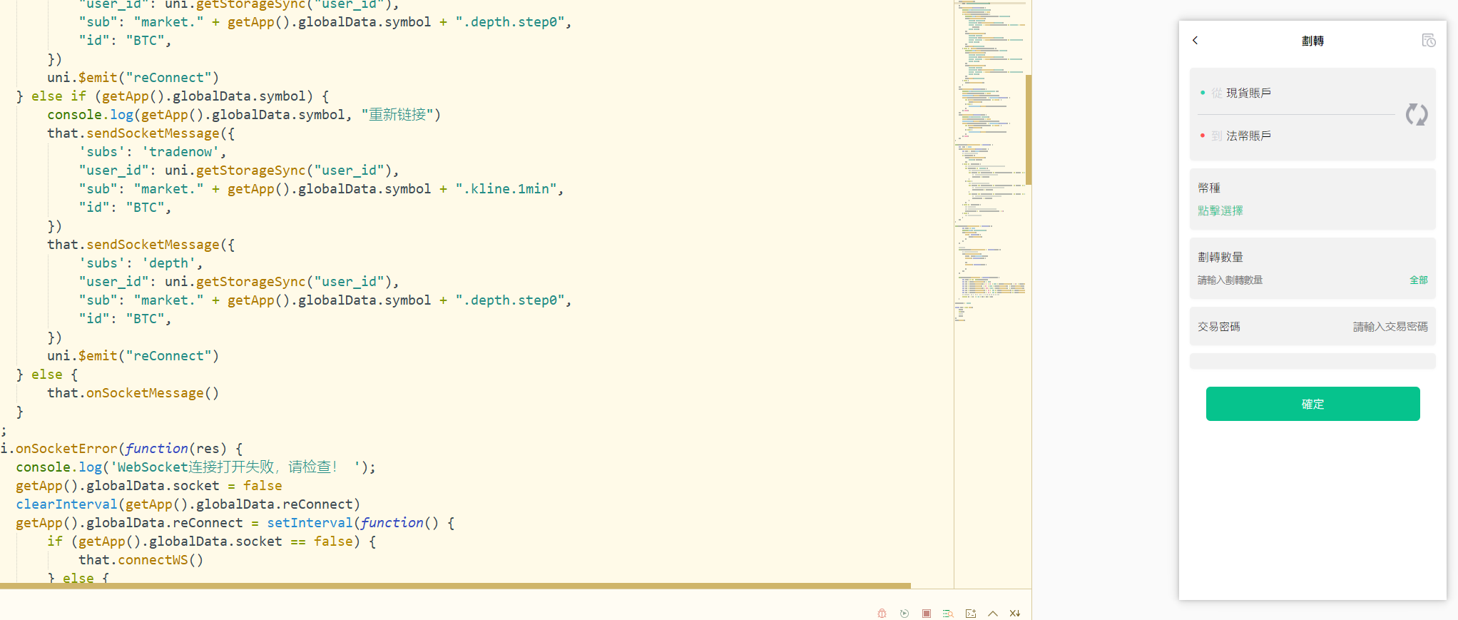图片[12]-九国语言交易所系统源码/秒合约交易源码/币币合约/c2c/质押投资/php源码带搭建教程-凡客源码