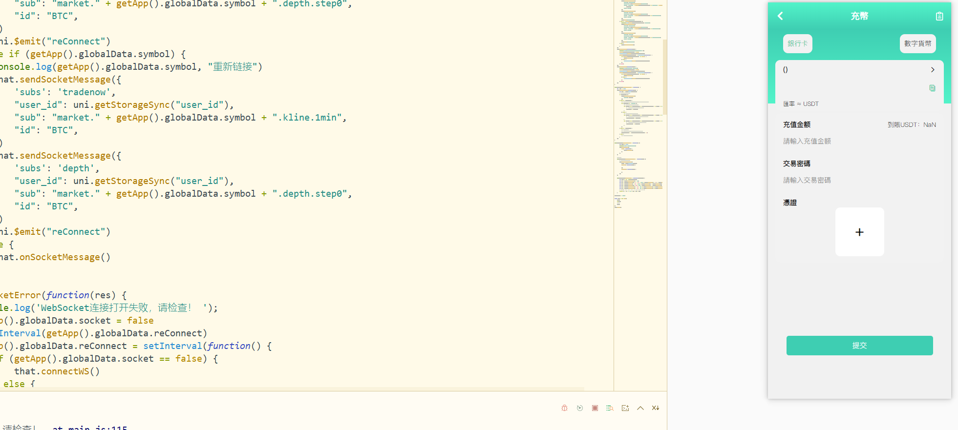 图片[13]-九国语言交易所系统源码/秒合约交易源码/币币合约/c2c/质押投资/php源码带搭建教程-凡客源码