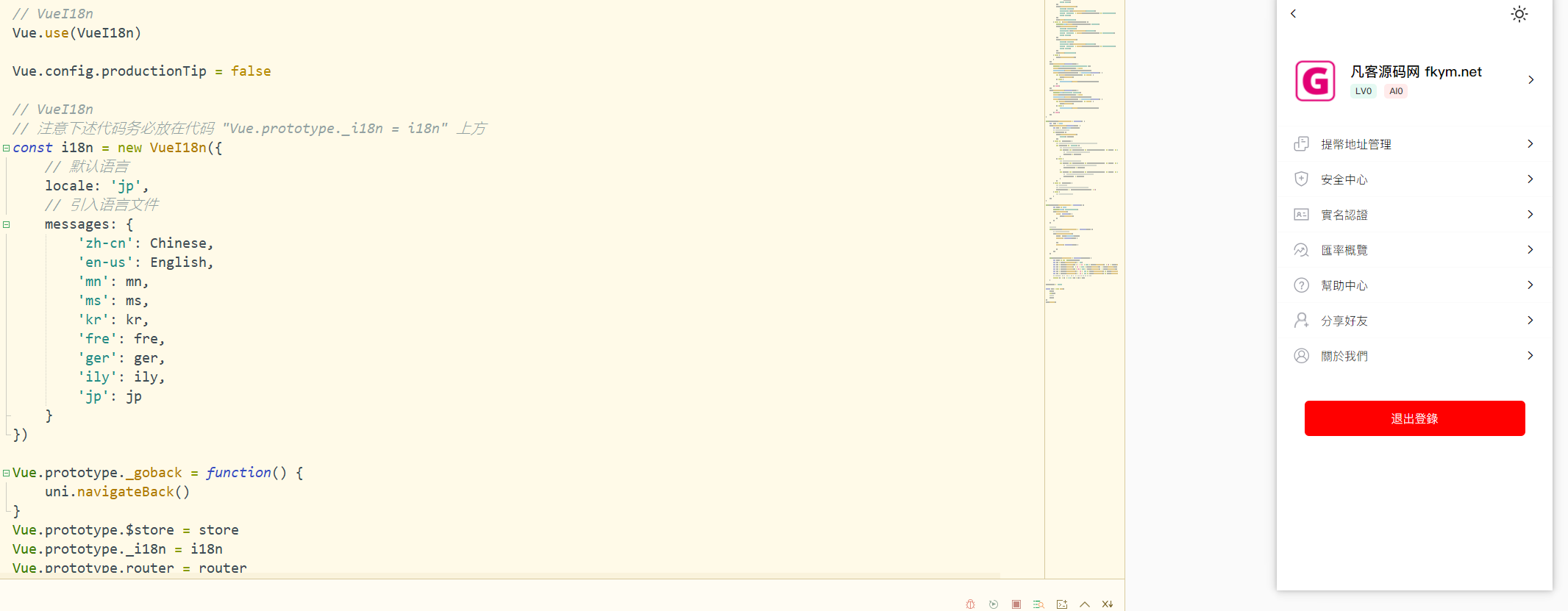 图片[6]-九国语言交易所系统源码/秒合约交易源码/币币合约/c2c/质押投资/php源码带搭建教程-凡客源码