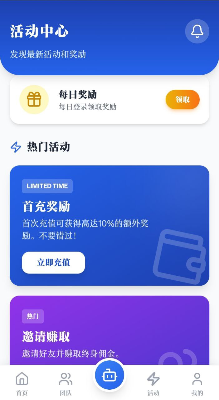 图片[4]-【寄售】2026全新零使用多语言量化智能投资系统 – 前后端全功能独家源码-凡客源码