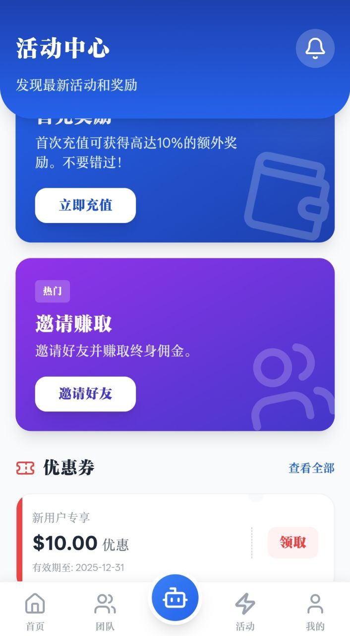 图片[5]-【寄售】2026全新零使用多语言量化智能投资系统 – 前后端全功能独家源码-凡客源码