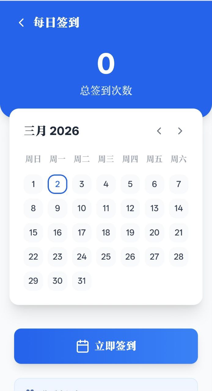 图片[8]-【寄售】2026全新零使用多语言量化智能投资系统 – 前后端全功能独家源码-凡客源码
