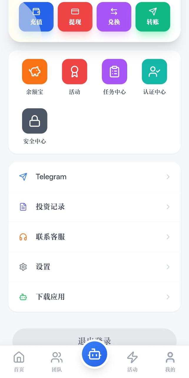 图片[9]-【寄售】2026全新零使用多语言量化智能投资系统 – 前后端全功能独家源码-凡客源码